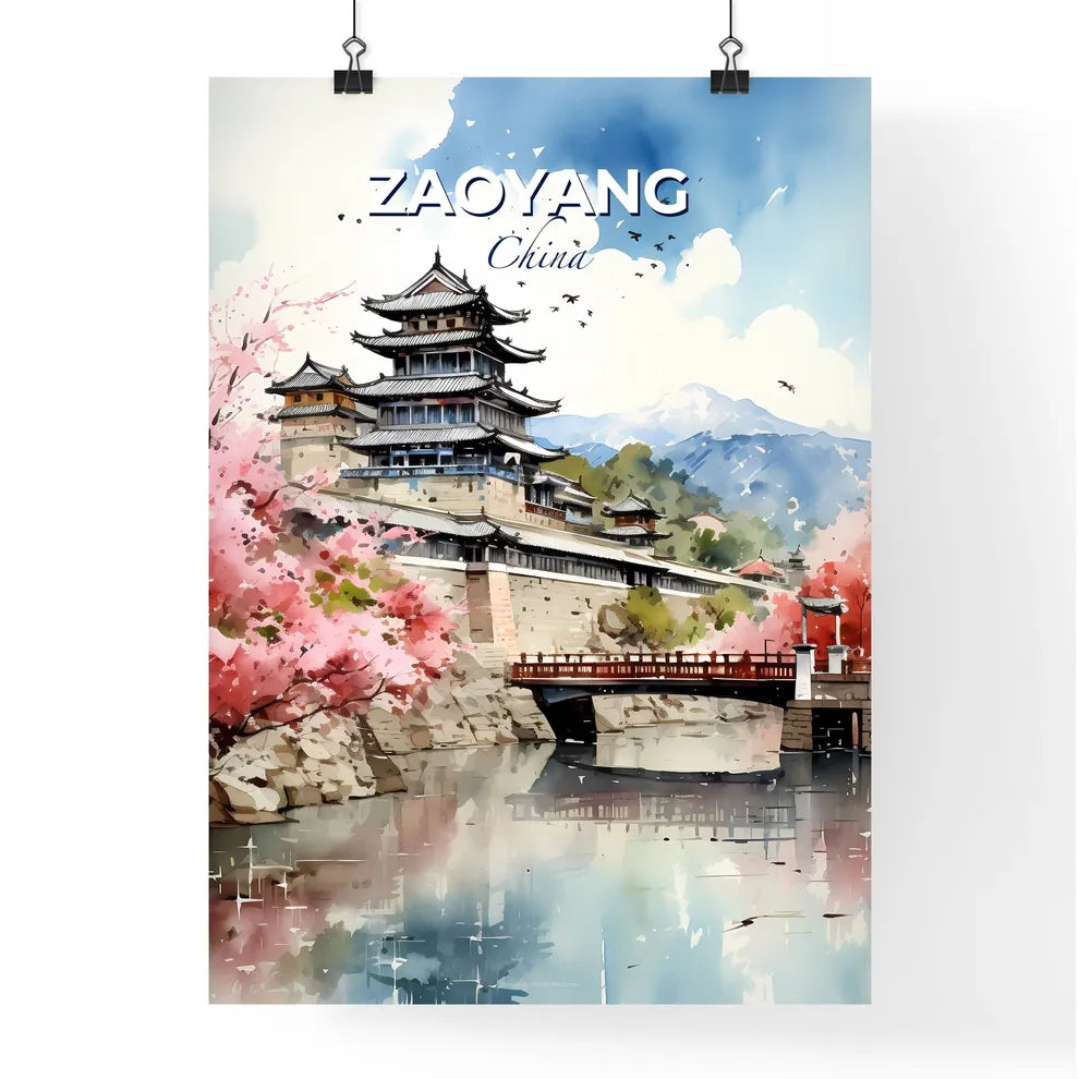 Watercolor Painting of Zaoyang China Skyline Featuring Building, Bridge and Trees Default Title