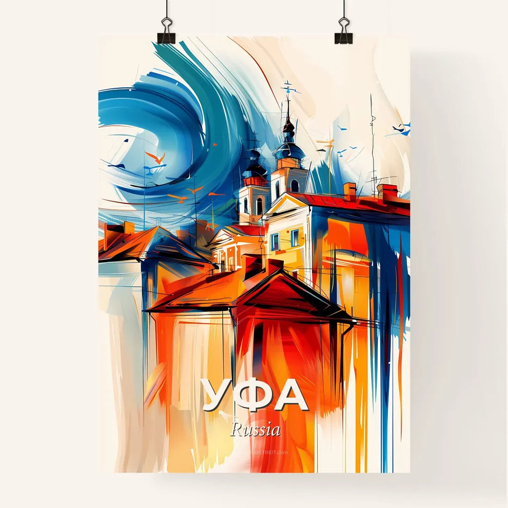 Vibrant Уфа, Russia Poster