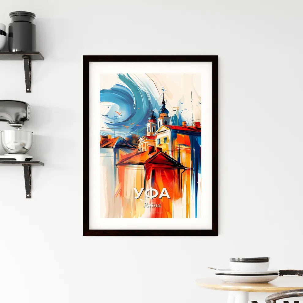 Vibrant Уфа, Russia Framed Print