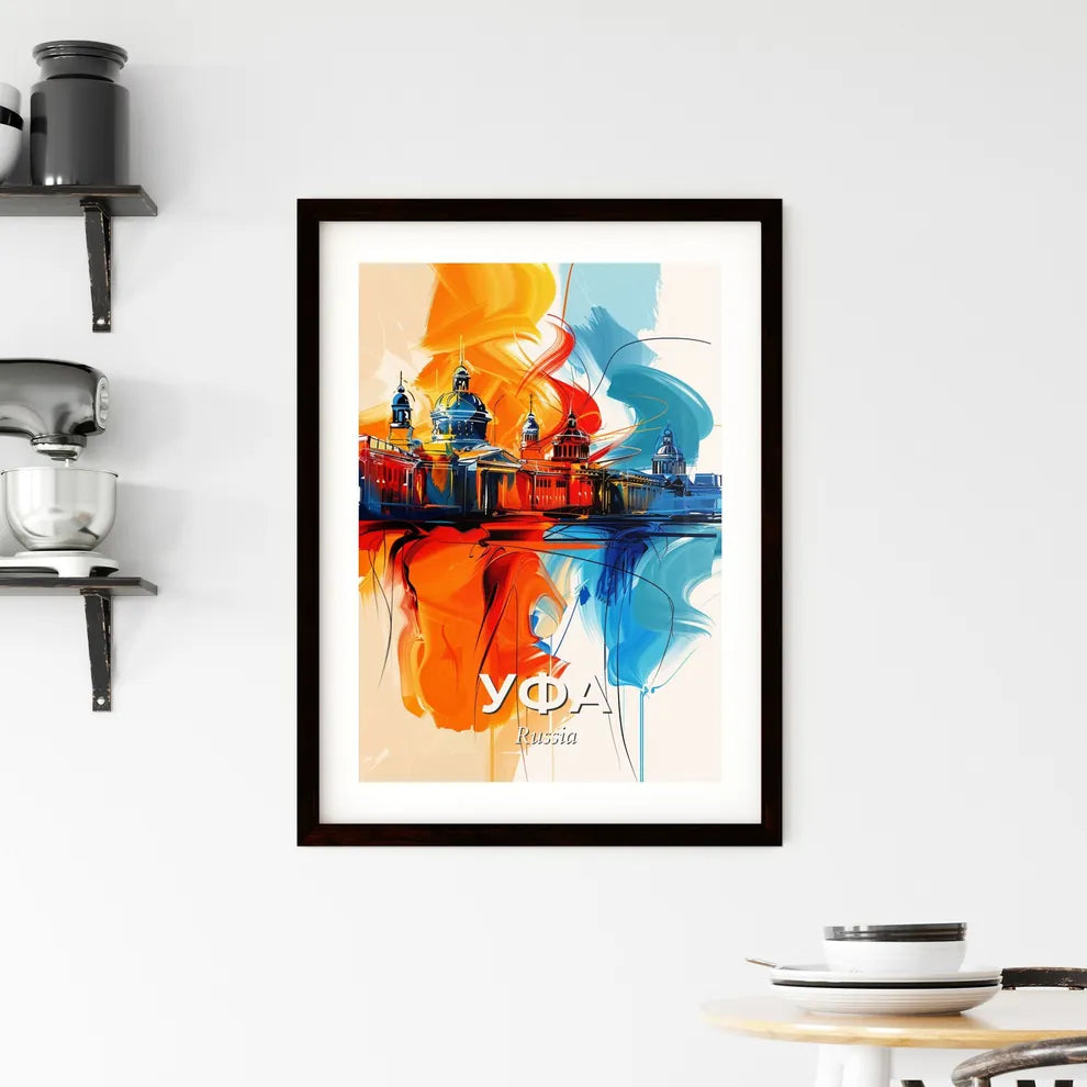 Vibrant Уфа, Russia Framed Print