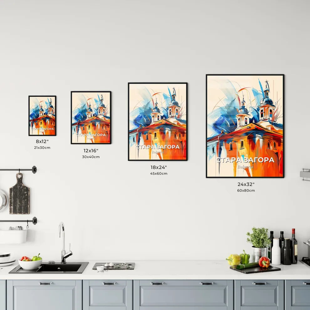Vibrant Стара Загора, Bulgaria Kitchen Art