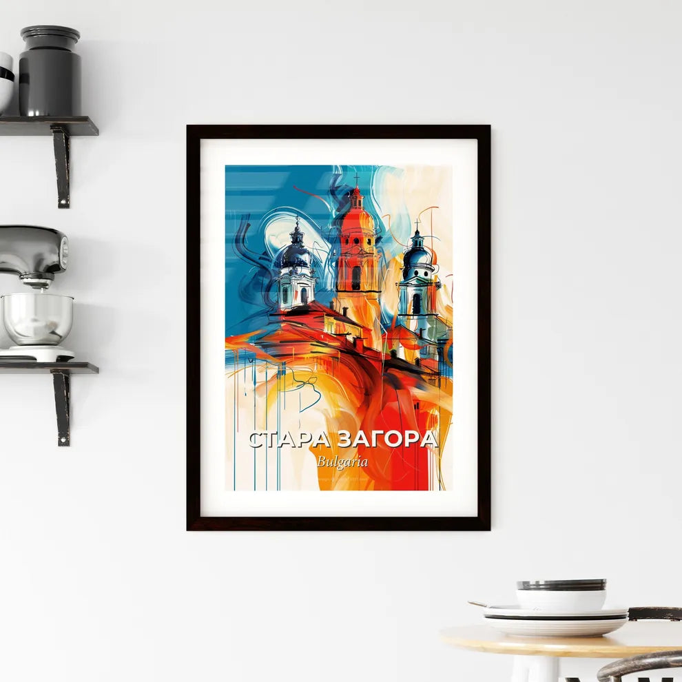 Vibrant Стара Загора, Bulgaria Framed Print
