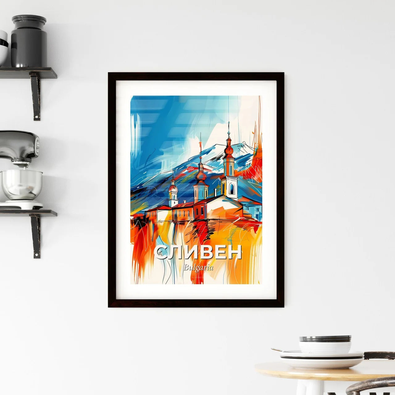 Vibrant Сливен, Bulgaria Framed Print