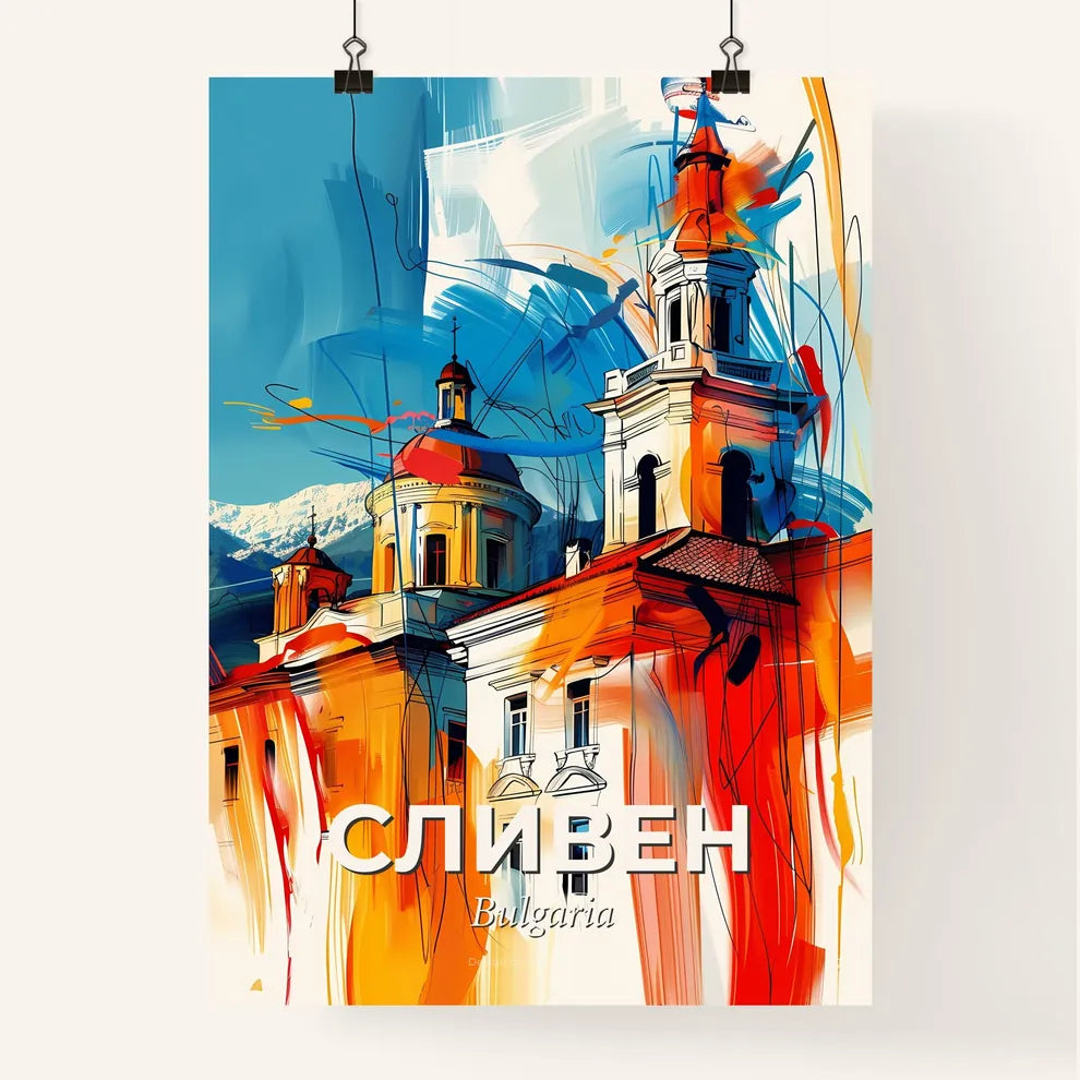 Vibrant Сливен, Bulgaria Poster