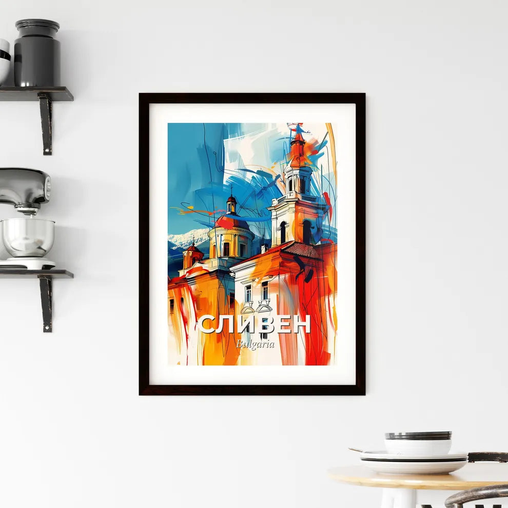 Vibrant Сливен, Bulgaria Framed Print