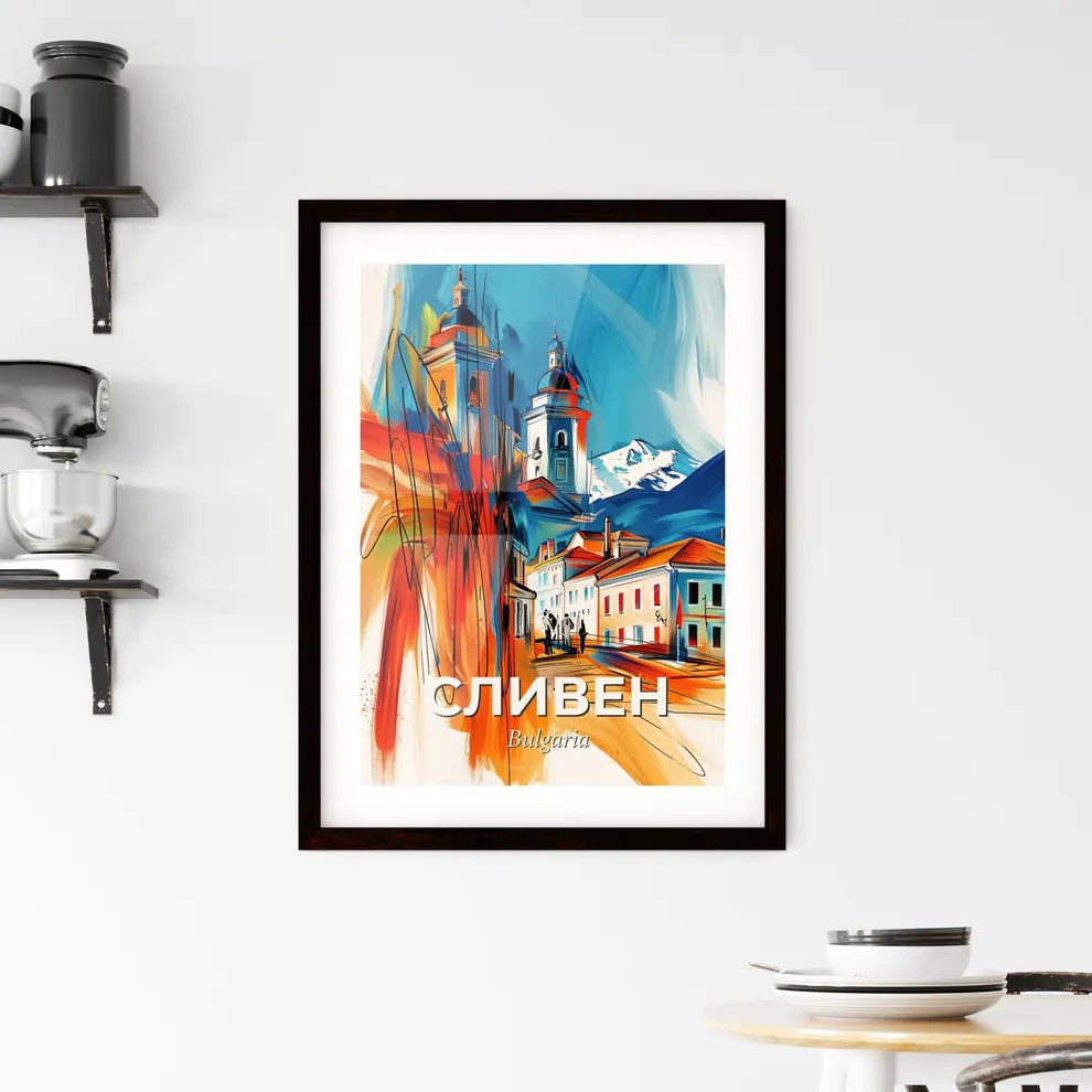 Vibrant Сливен, Bulgaria Framed Print