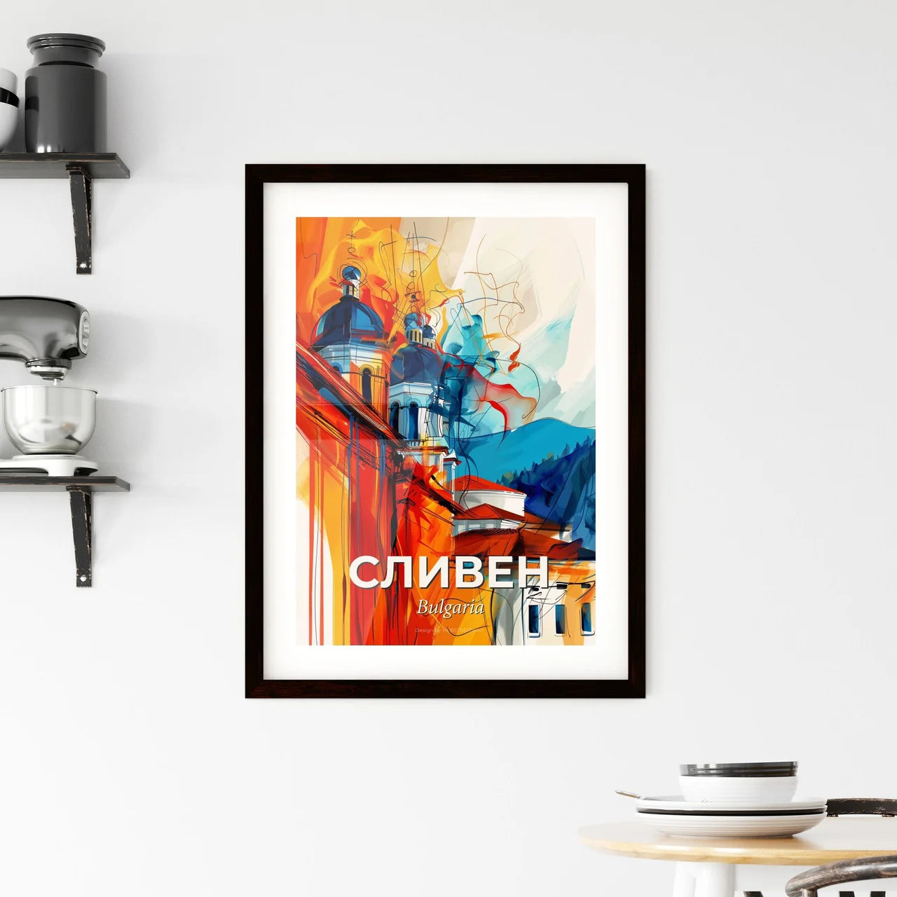Vibrant Сливен, Bulgaria Framed Print