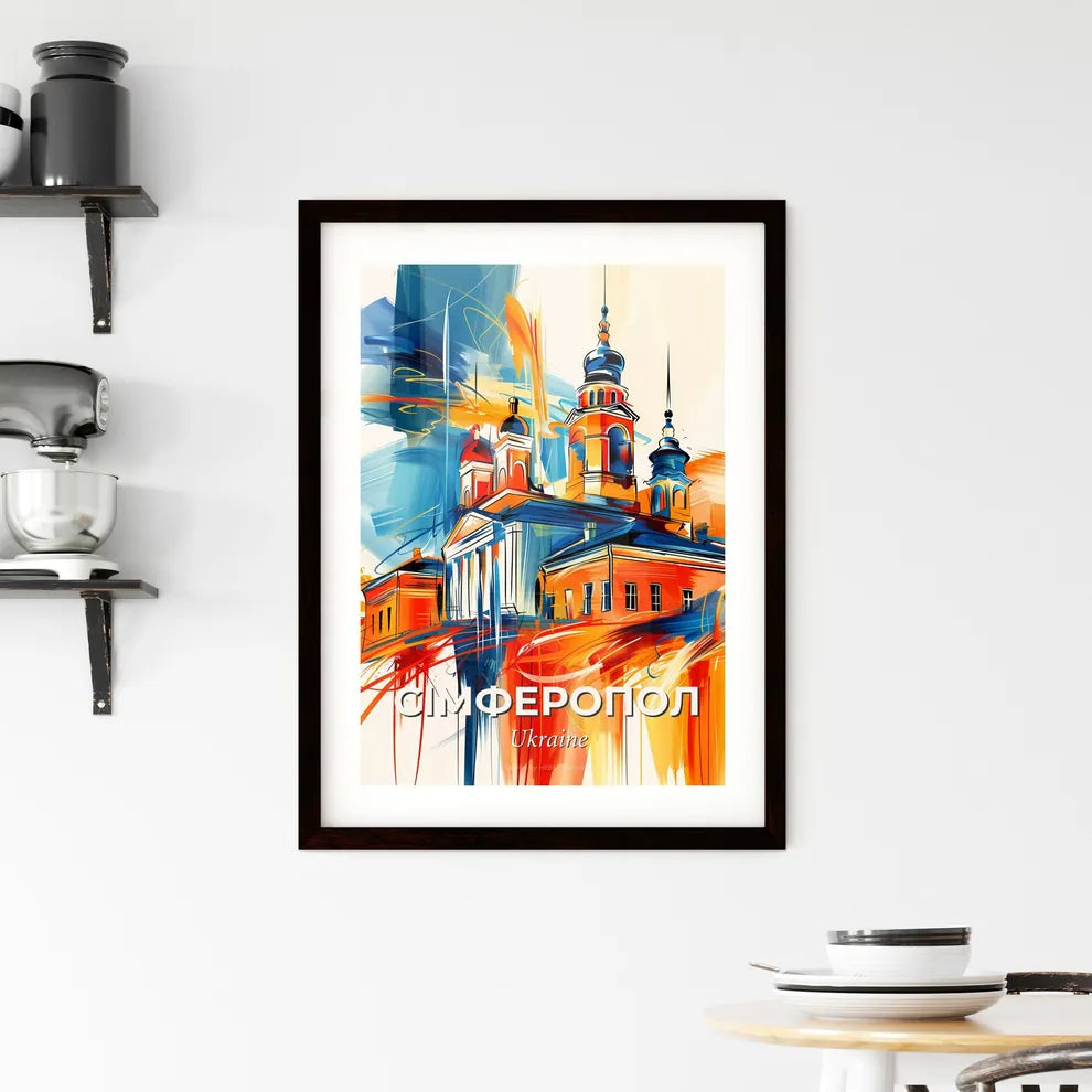 Vibrant Сімферопол, Ukraine Framed Print