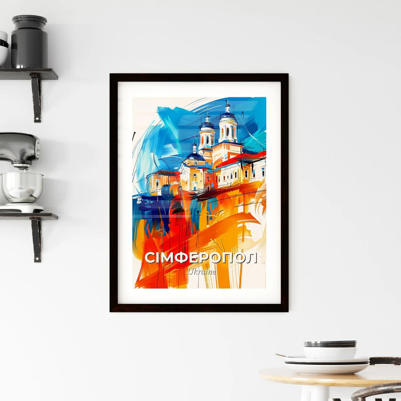 Vibrant Сімферопол, Ukraine Framed Print