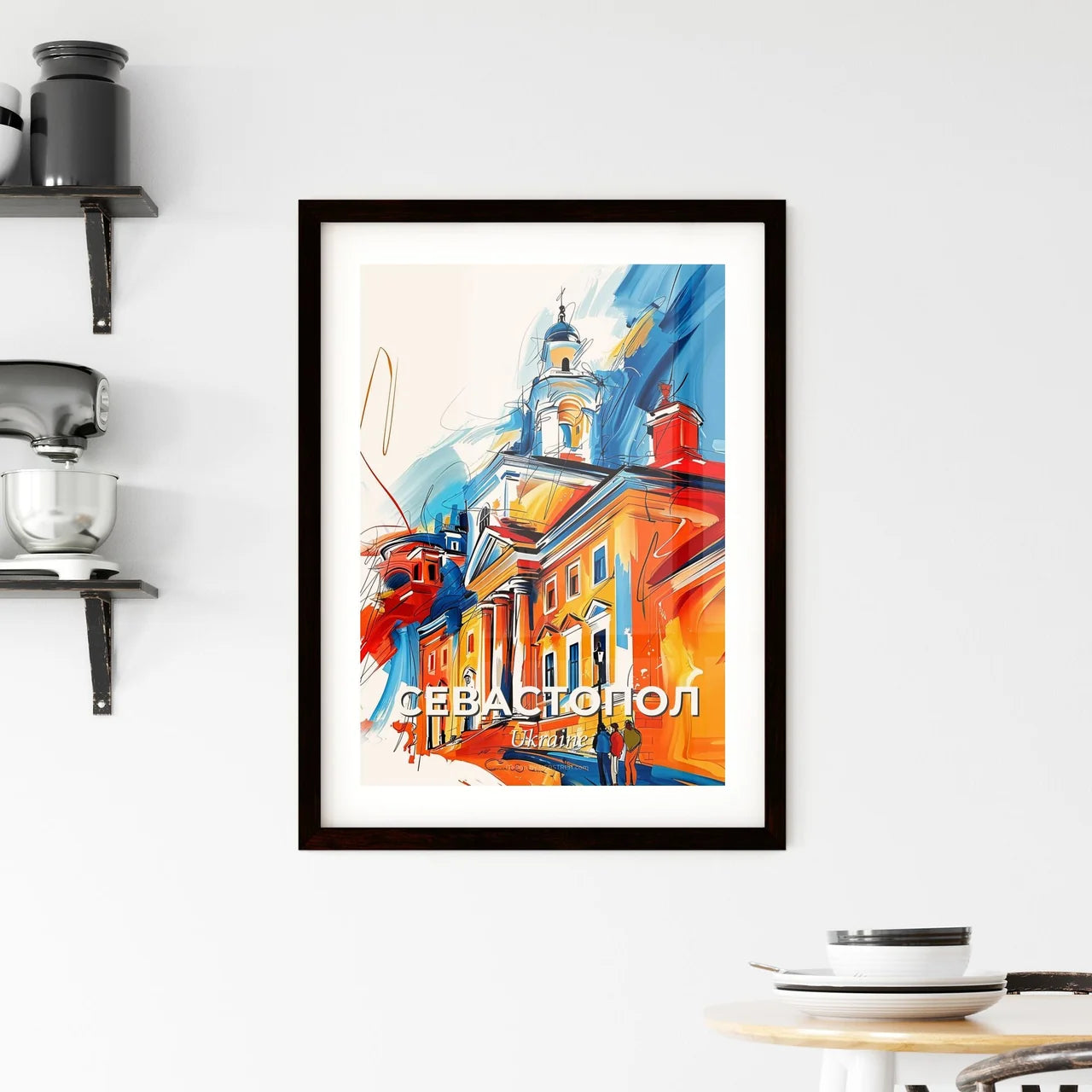 Vibrant Севастопол, Ukraine Framed Print