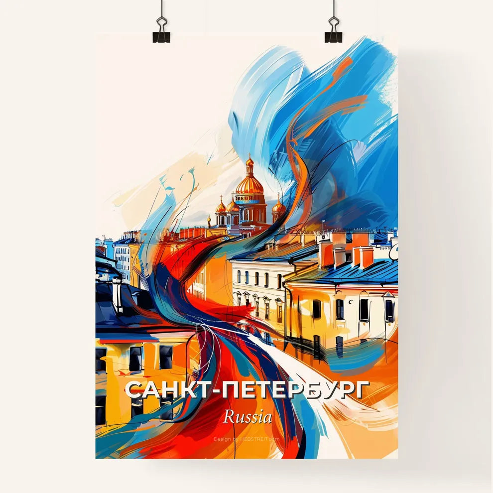 Vibrant Санк Poster
