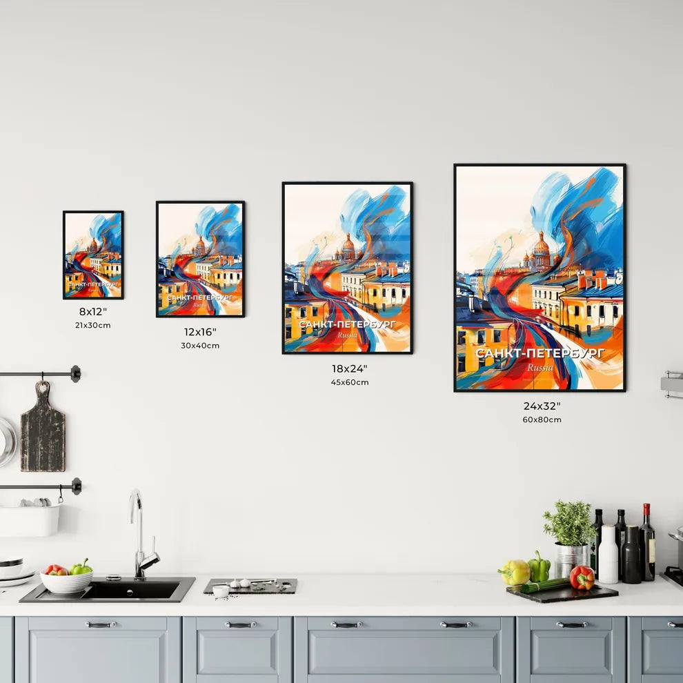 Vibrant Санк Kitchen Art