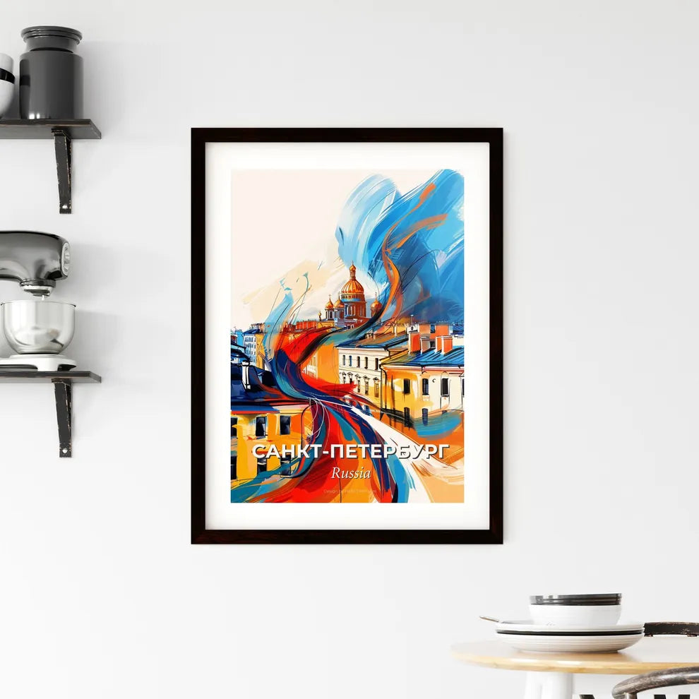 Vibrant Санк Framed Print