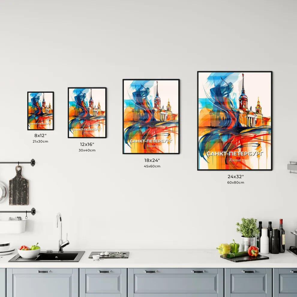 Vibrant Санк Kitchen Art
