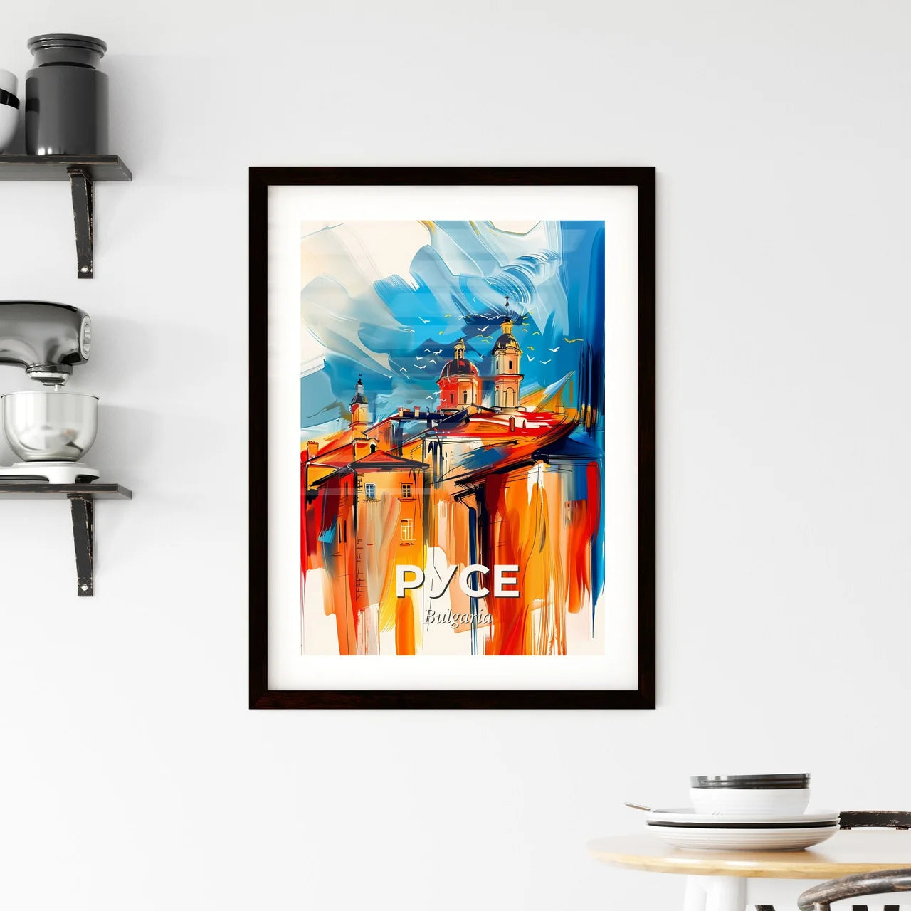 Vibrant Русе, Bulgaria Framed Print