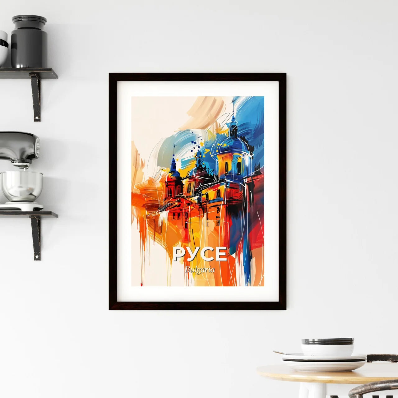 Vibrant Русе, Bulgaria Framed Print
