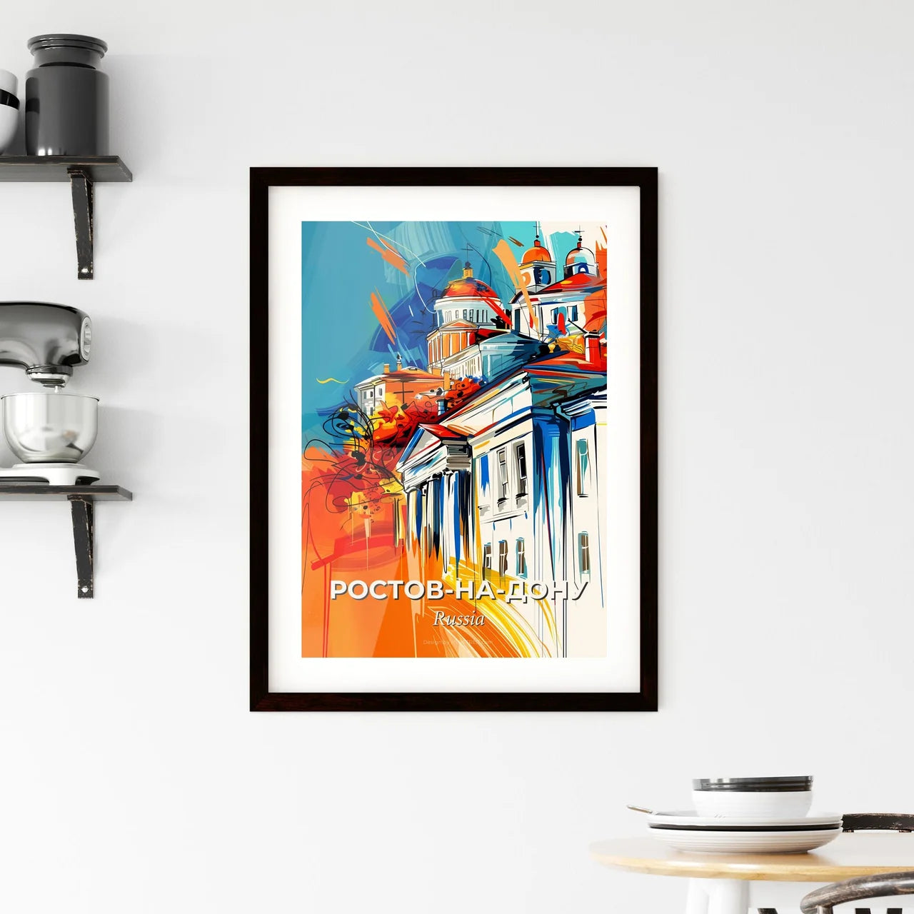 Vibrant Росто Framed Print