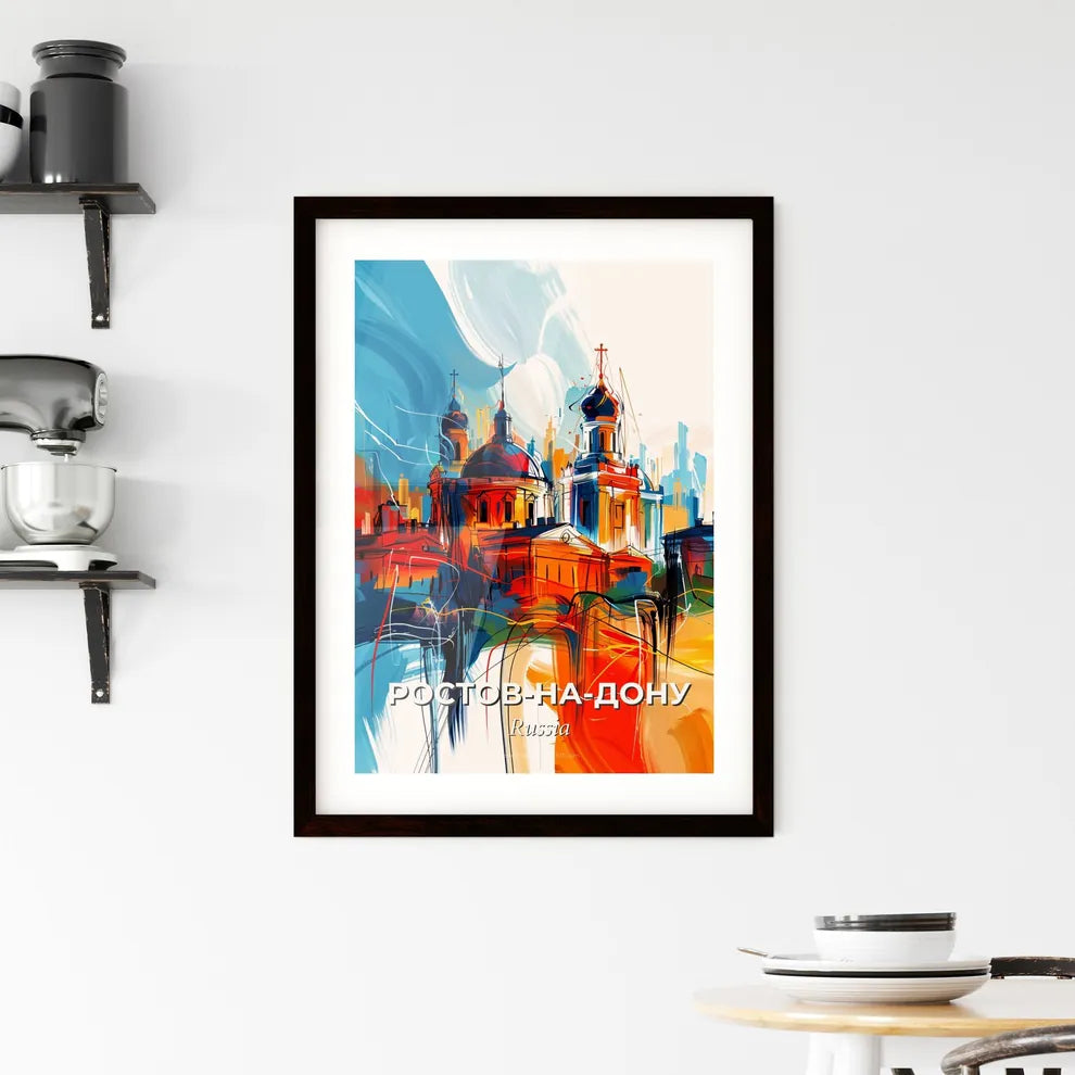 Vibrant Росто Framed Print
