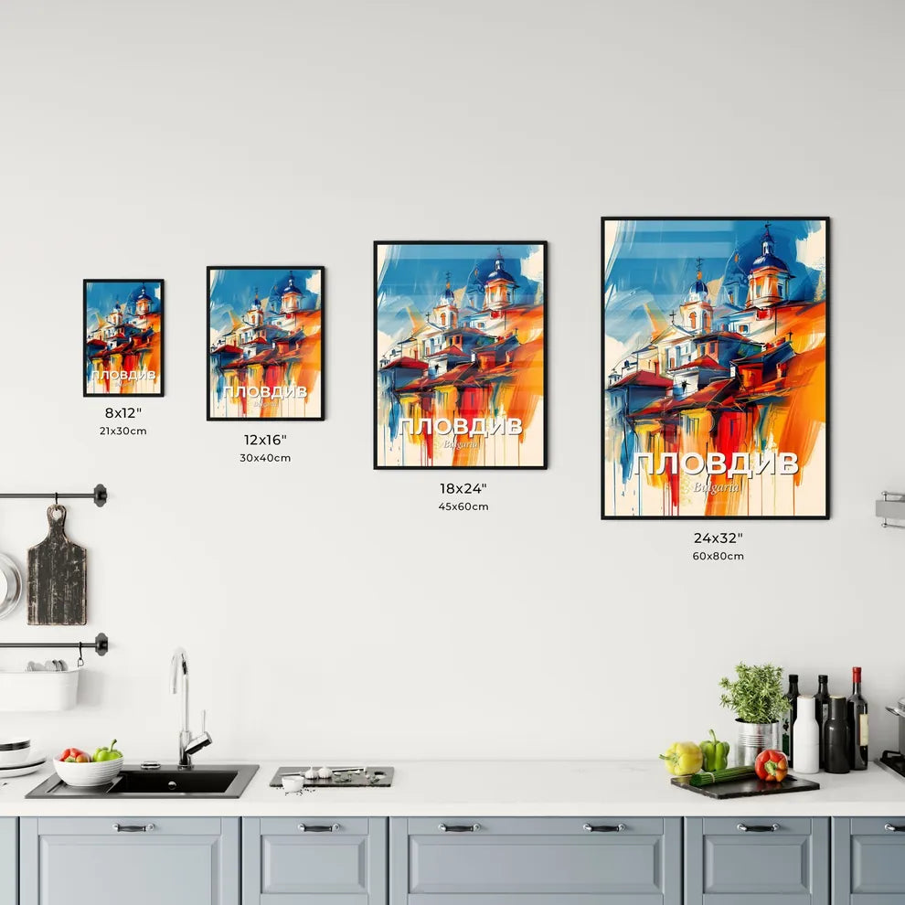 Vibrant Пловдив, Bulgaria Kitchen Art