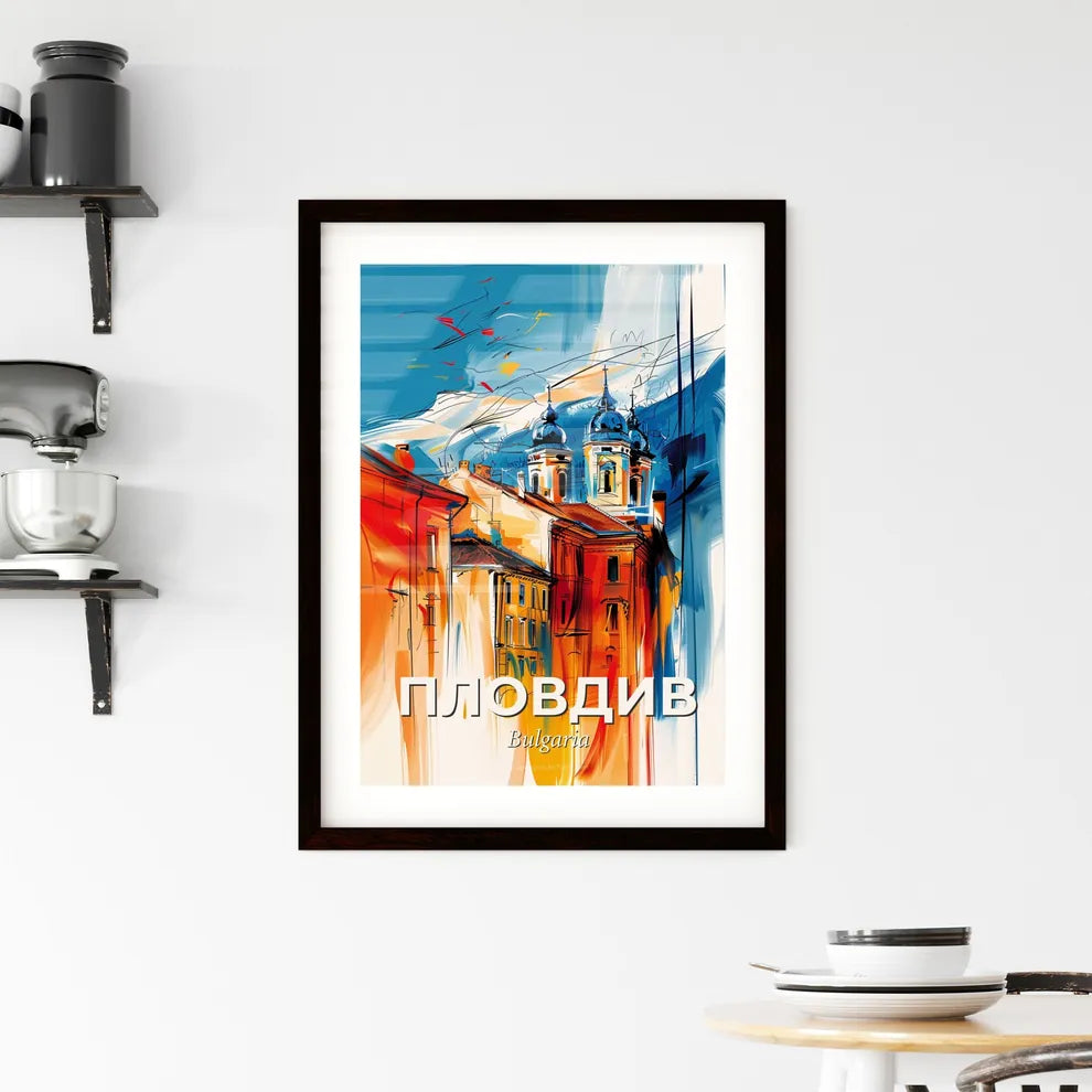 Vibrant Пловдив, Bulgaria Framed Print