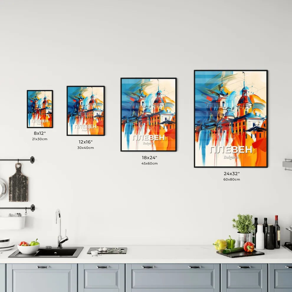 Vibrant Плевен, Bulgaria Kitchen Art