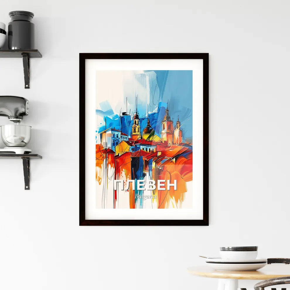 Vibrant Плевен, Bulgaria Framed Print