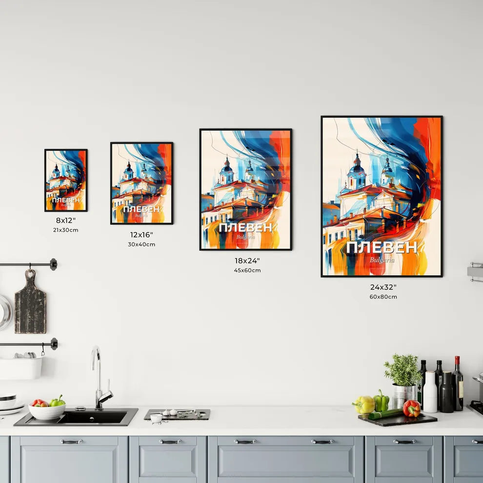 Vibrant Плевен, Bulgaria Kitchen Art