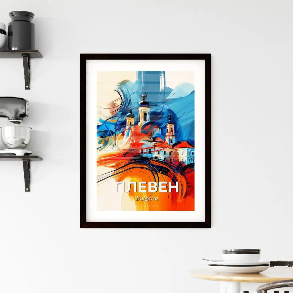 Vibrant Плевен, Bulgaria Framed Print