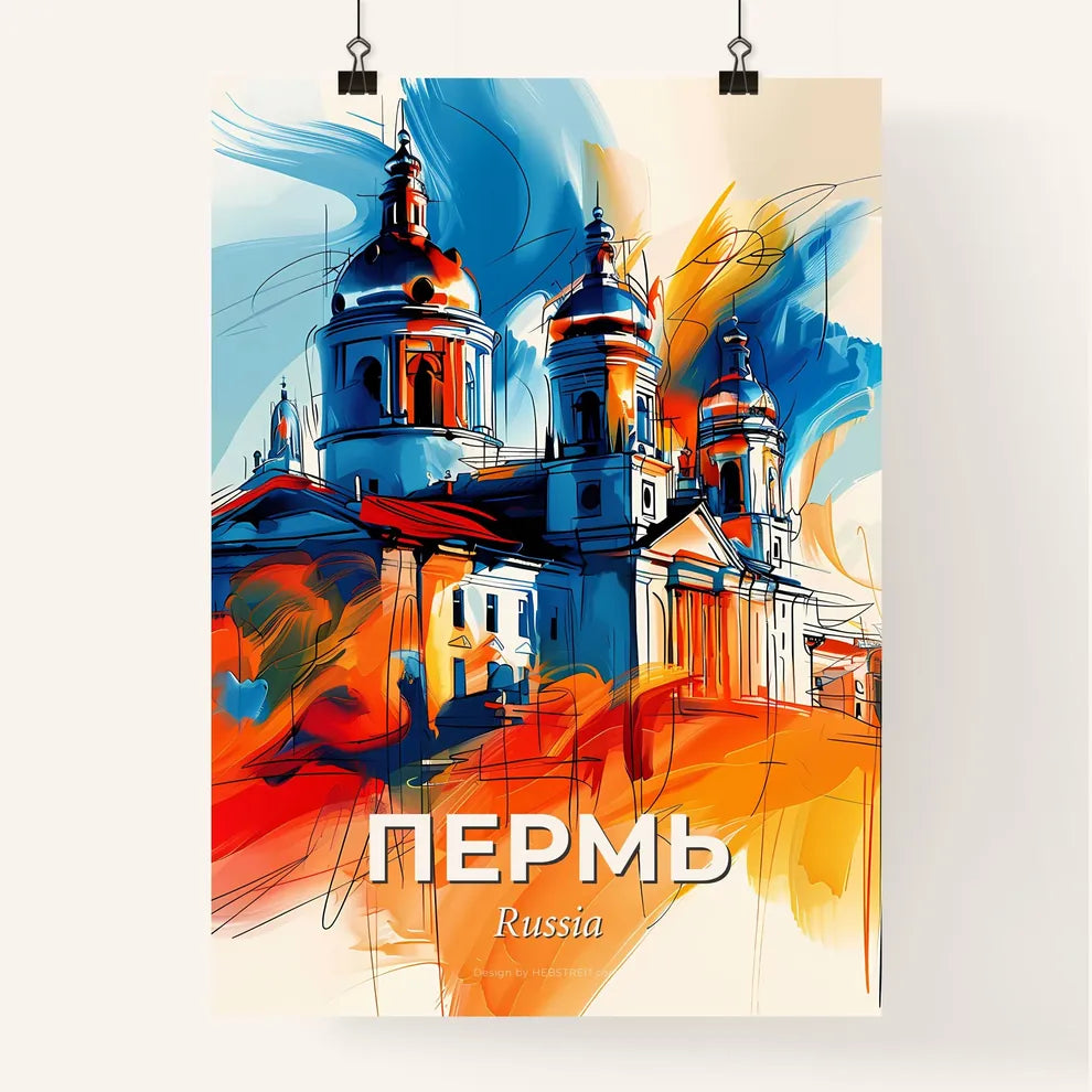 Vibrant Пермь, Russia Poster