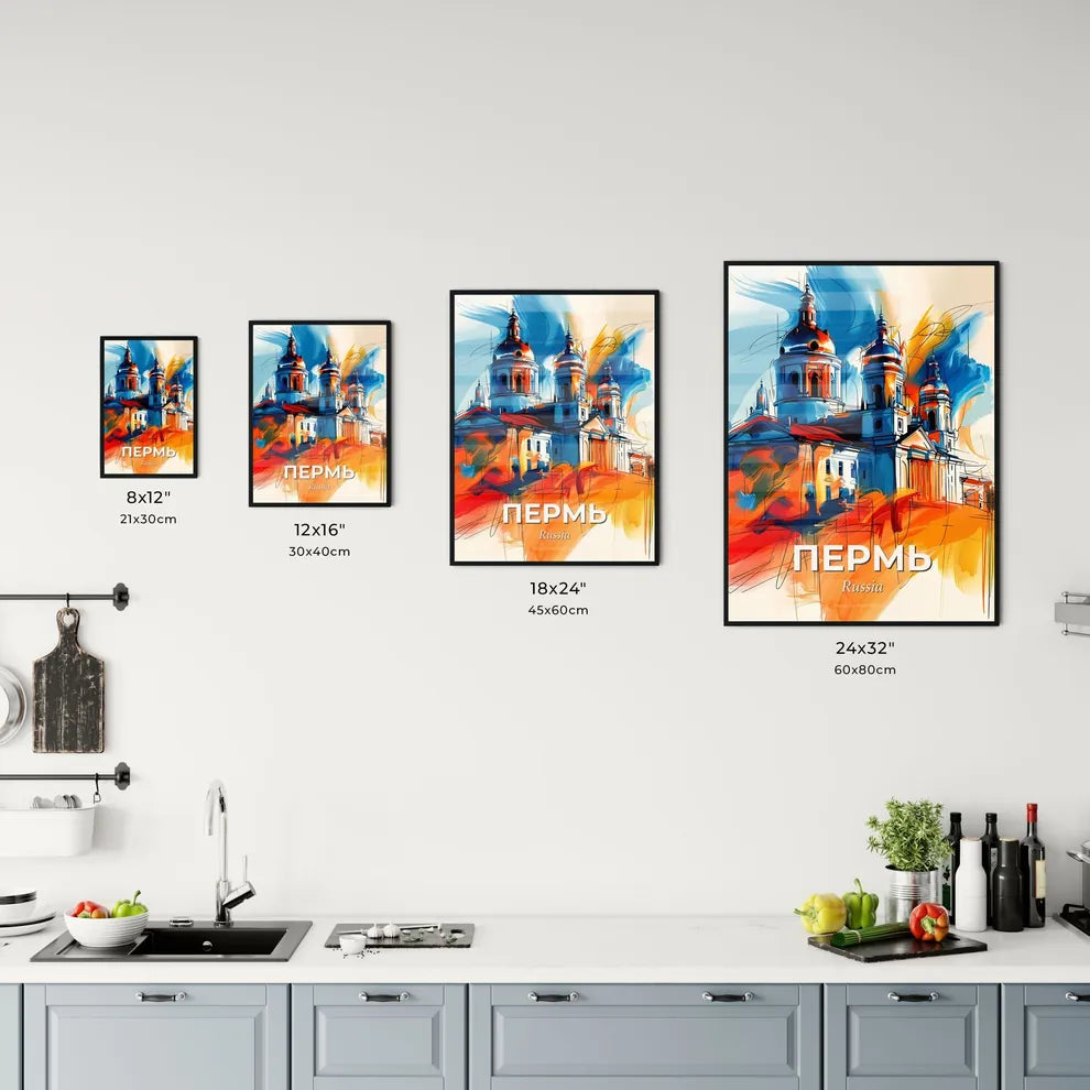 Vibrant Пермь, Russia Kitchen Art