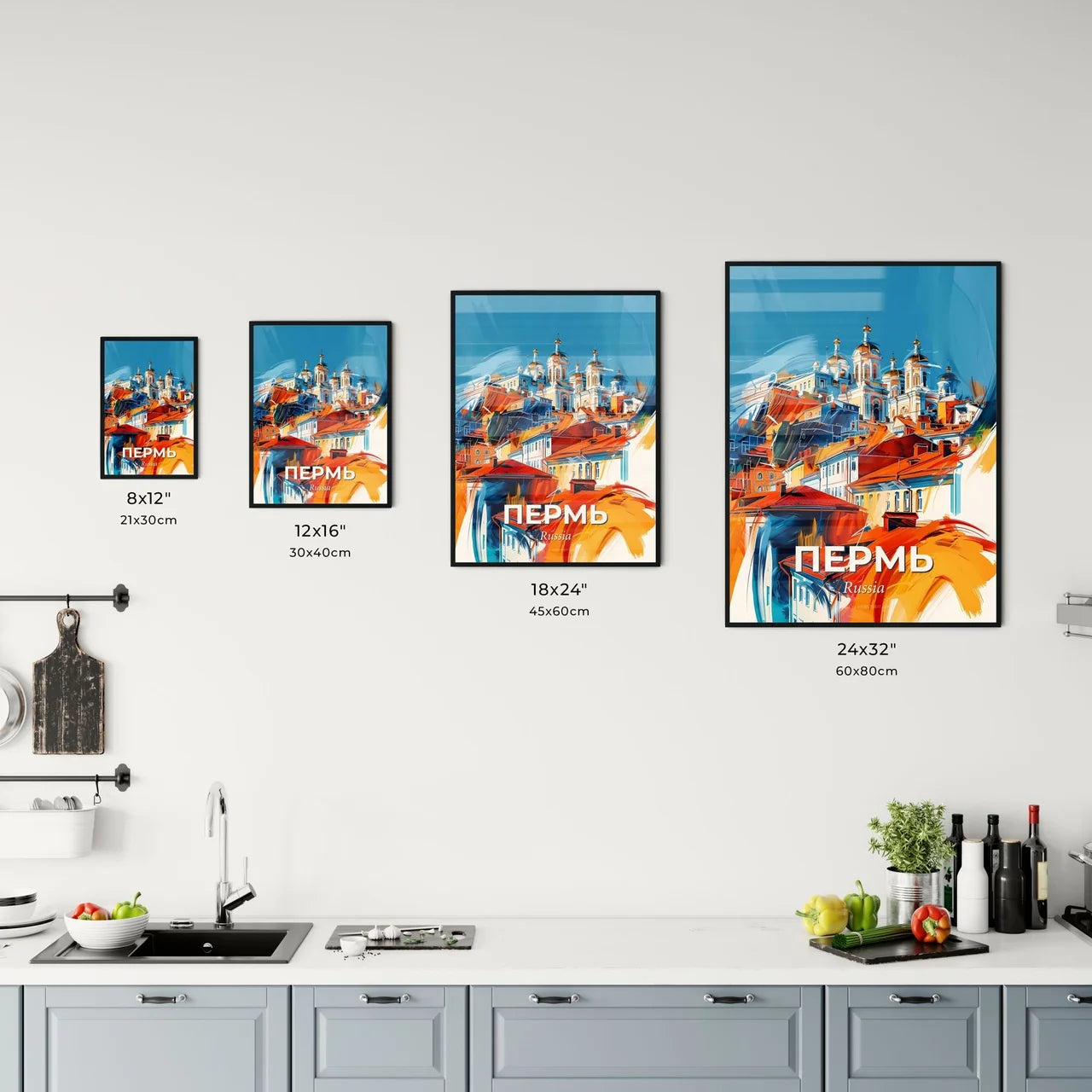 Vibrant Пермь, Russia Kitchen Art