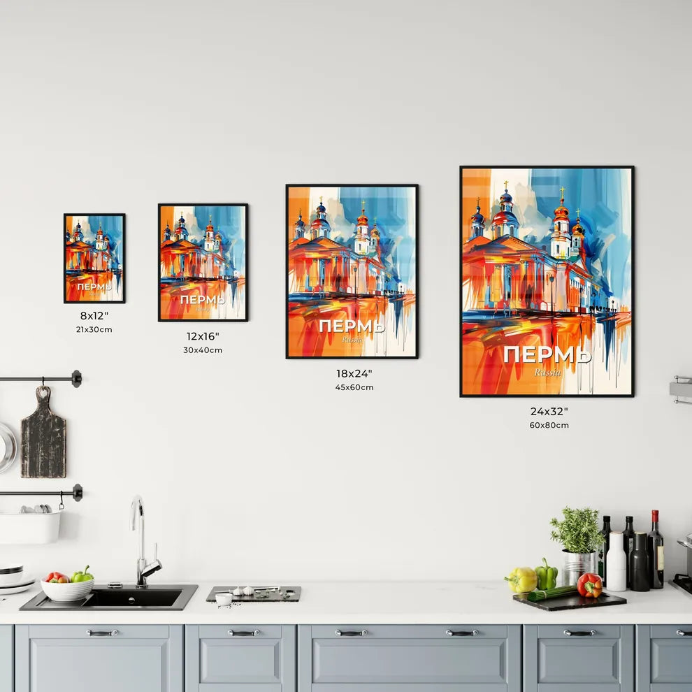 Vibrant Пермь, Russia Kitchen Art