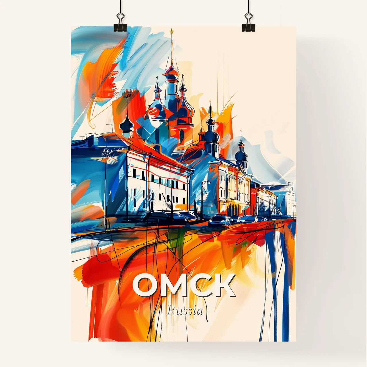 Vibrant Омск, Russia Poster