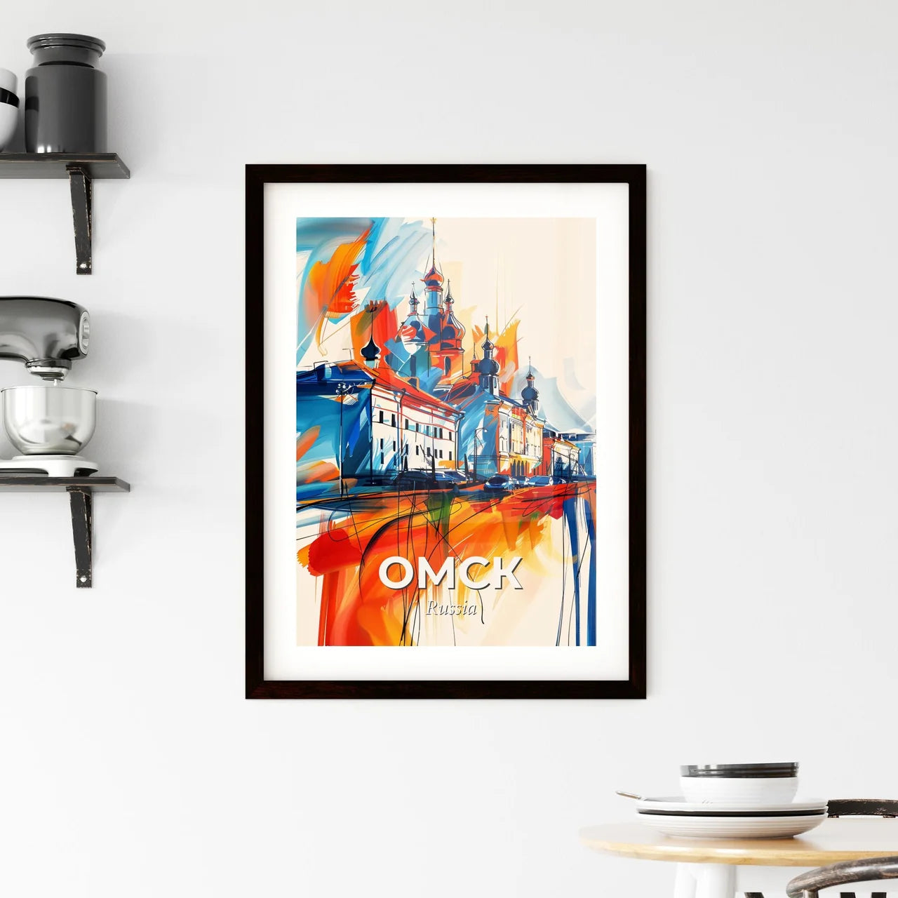 Vibrant Омск, Russia Framed Print