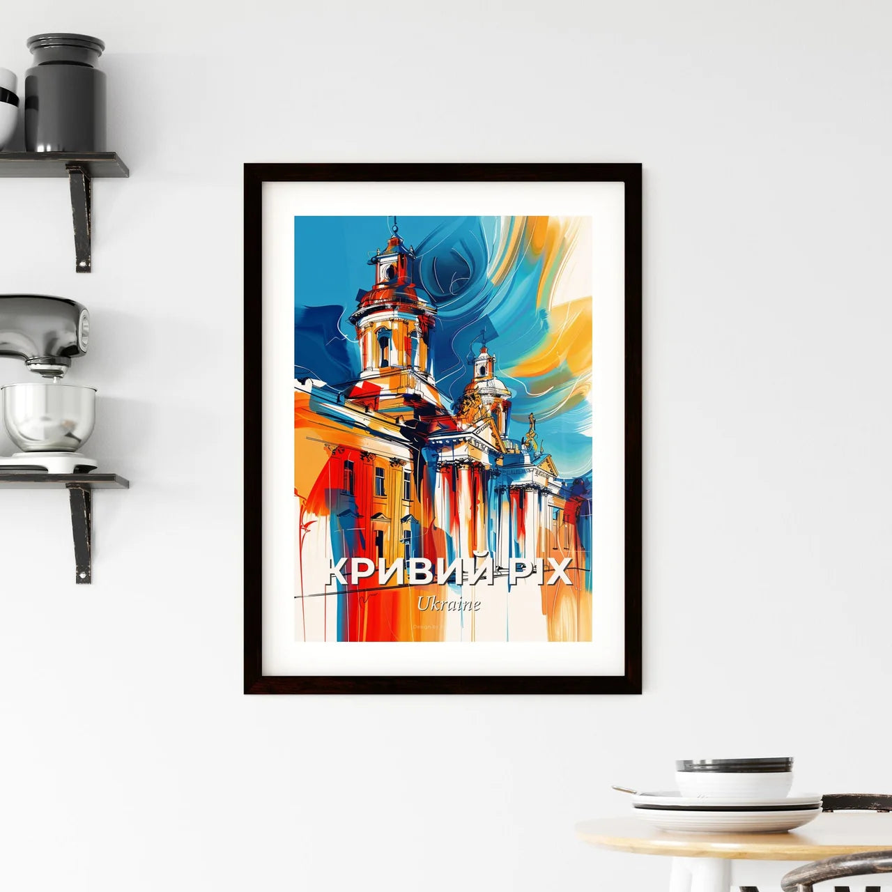 Vibrant Кривий Ріх, Ukraine Framed Print
