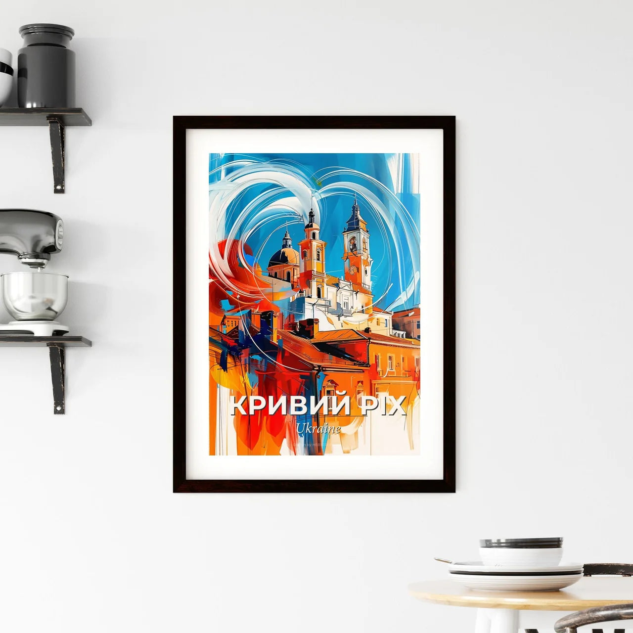 Vibrant Кривий Ріх, Ukraine Framed Print