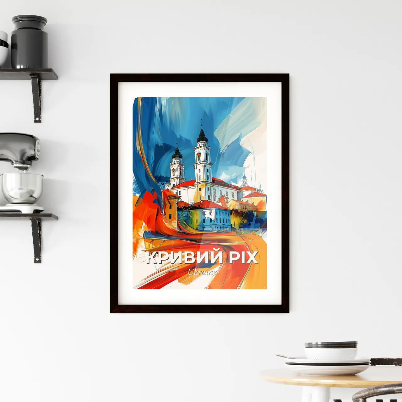 Vibrant Кривий Ріх, Ukraine Framed Print