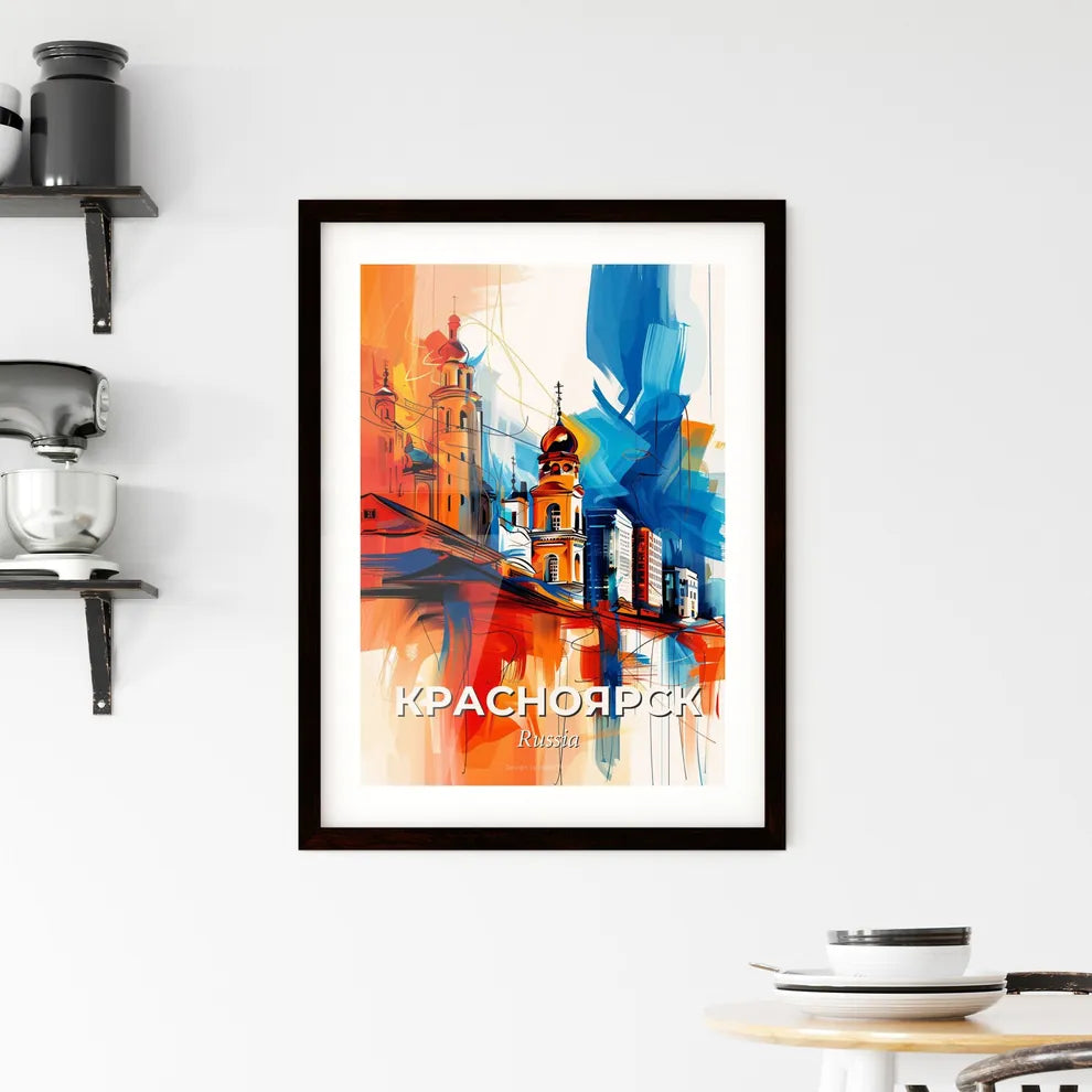 Vibrant Красноярск, Russia Framed Print