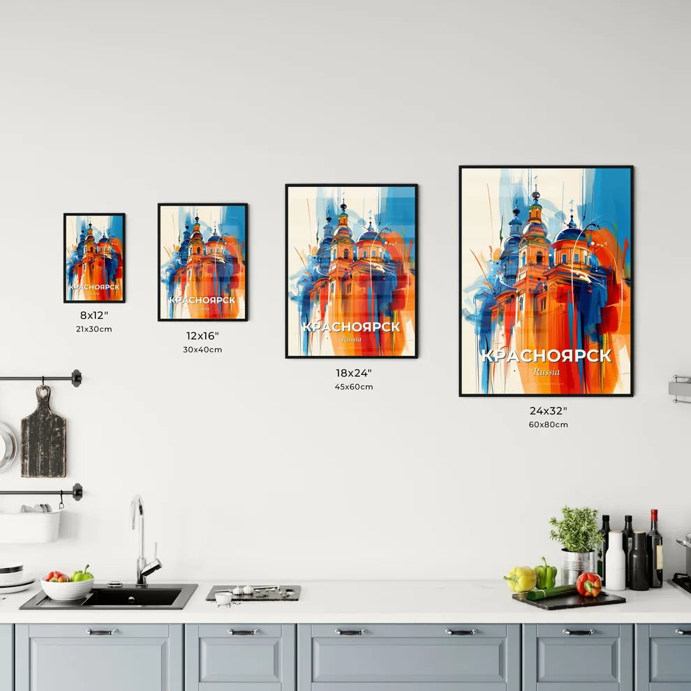 Vibrant Красноярск, Russia Kitchen Art