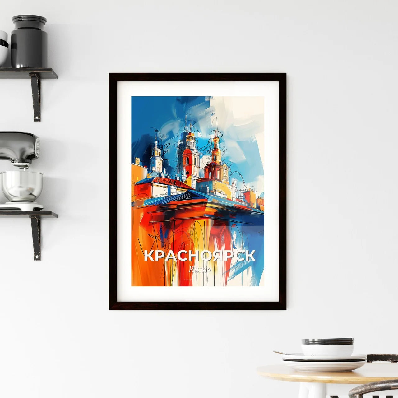 Vibrant Красноярск, Russia Framed Print