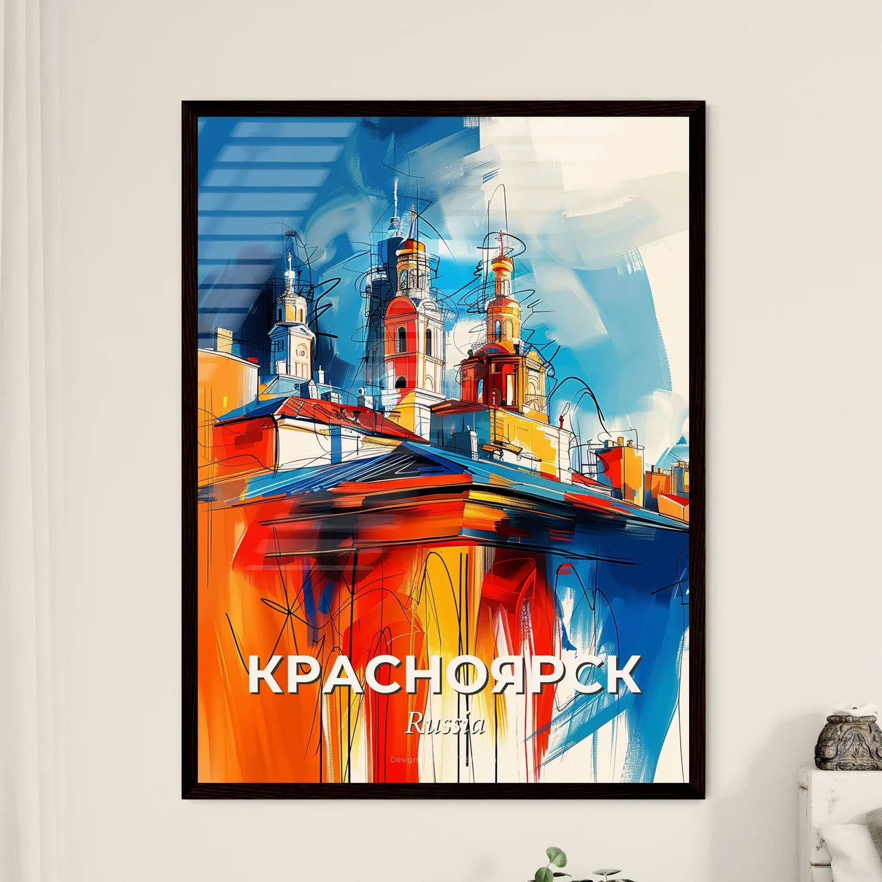 Vibrant Красноярск, Russia Art Print