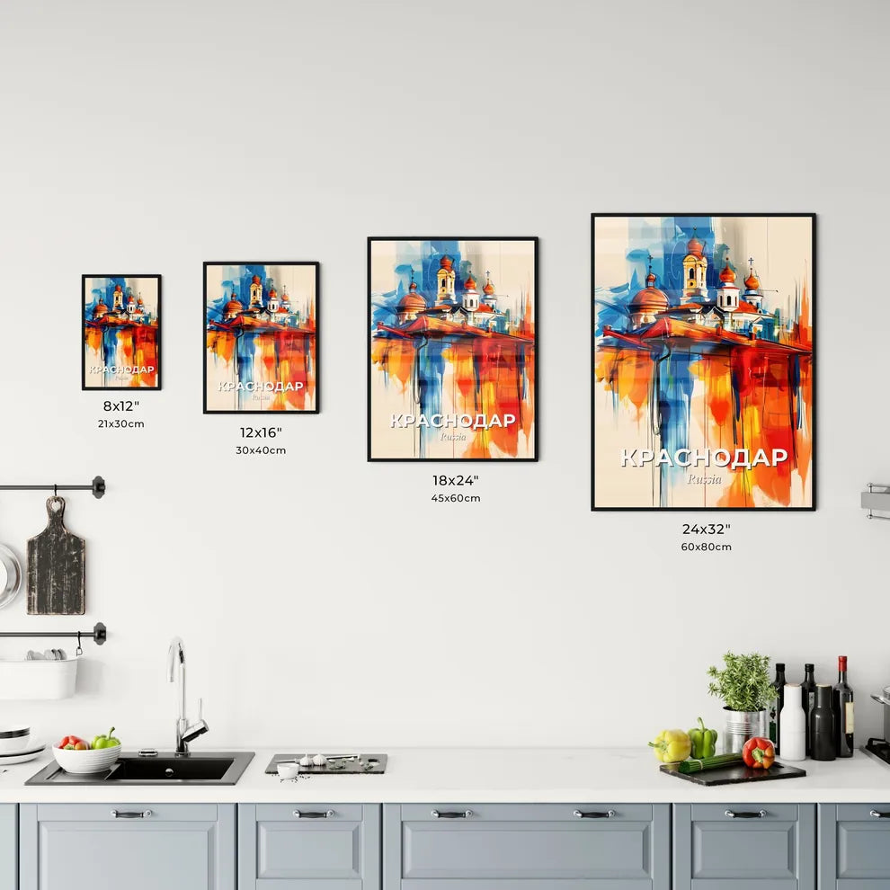 Vibrant Краснодар, Russia Kitchen Art