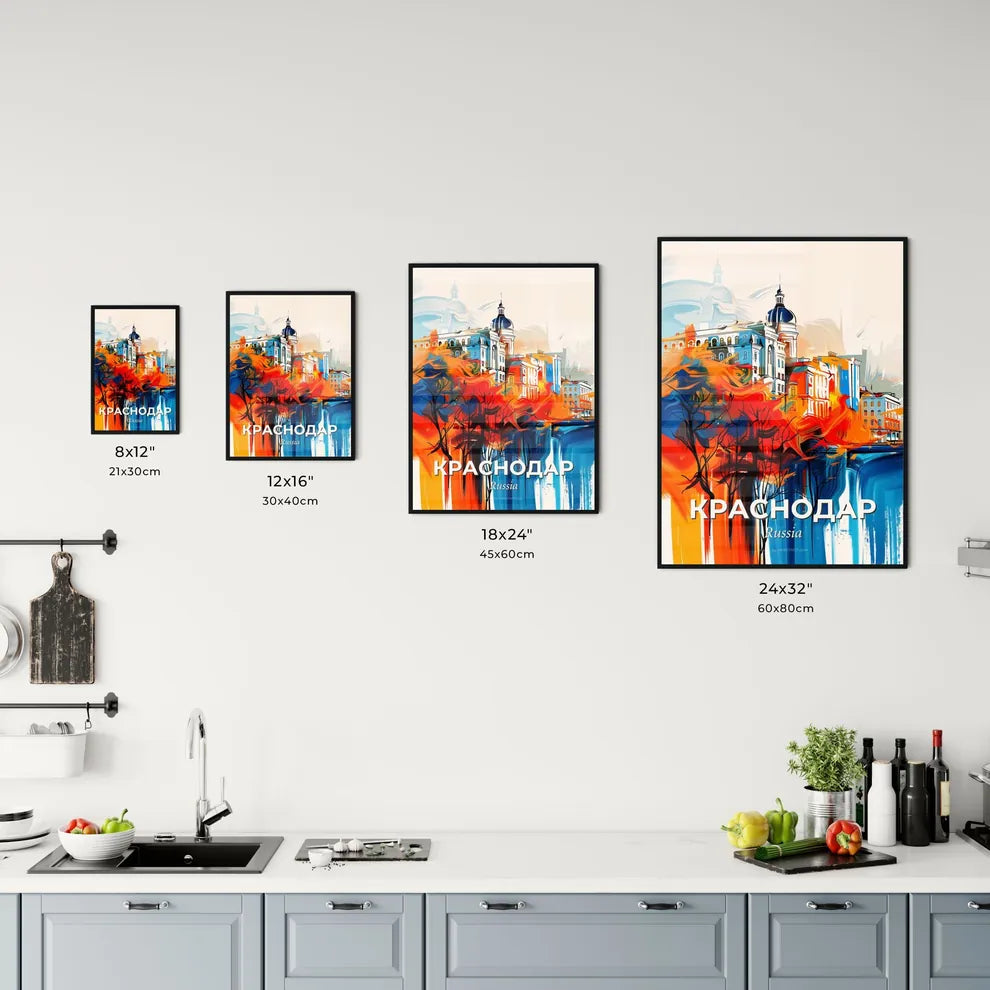 Vibrant Краснодар, Russia Kitchen Art