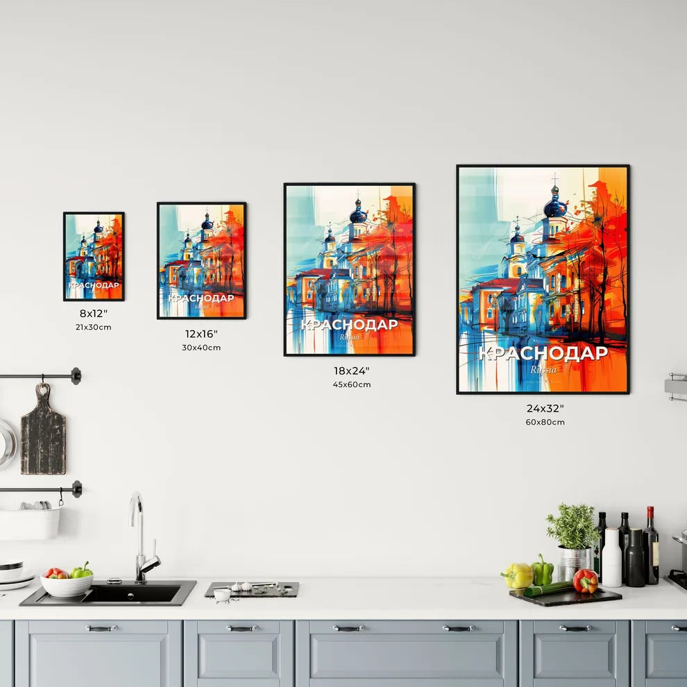 Vibrant Краснодар, Russia Kitchen Art