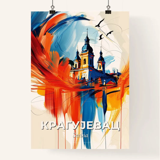 Vibrant Крагујевац, Serbia Poster