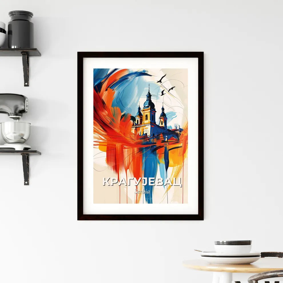 Vibrant Крагујевац, Serbia Framed Print