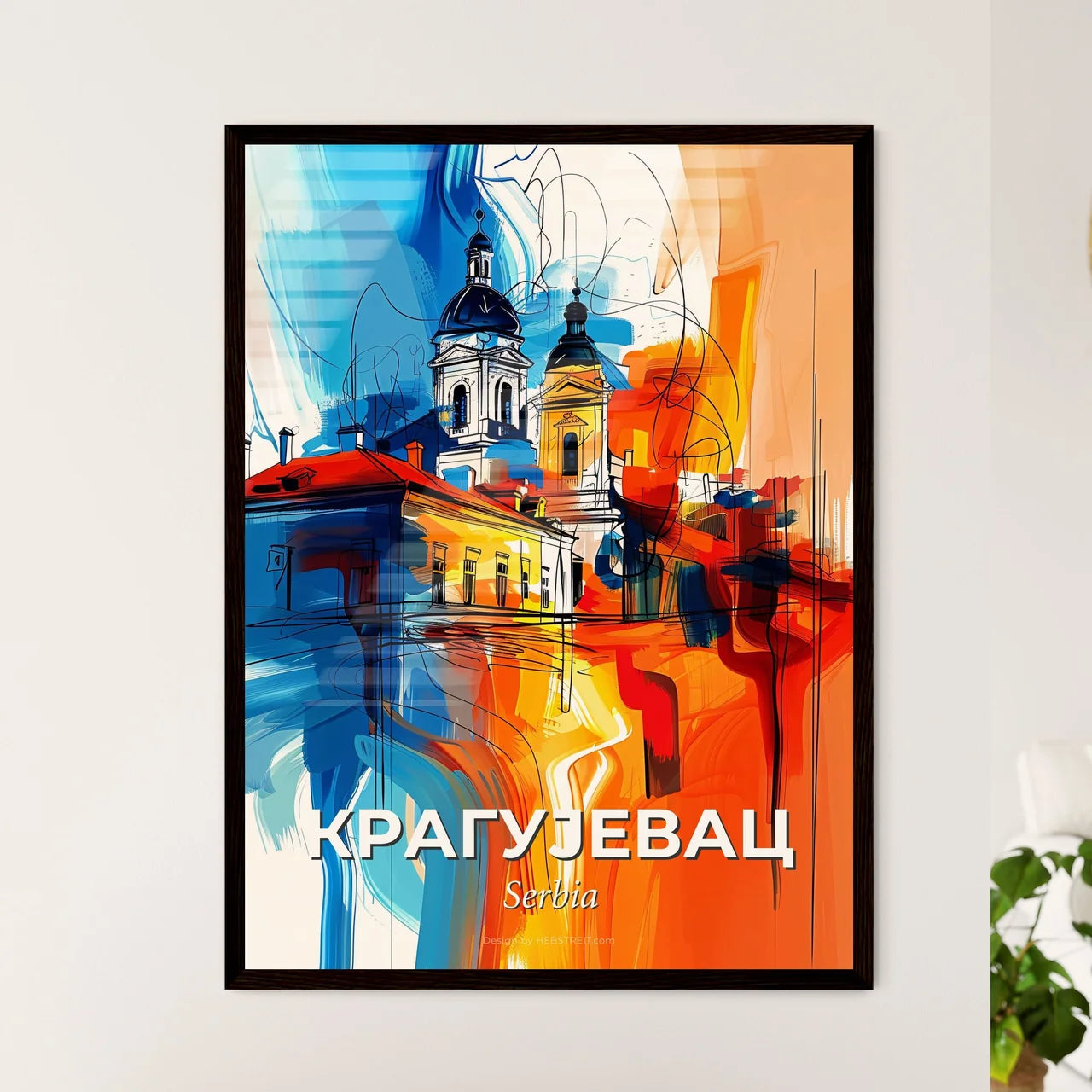 Vibrant Крагујевац, Serbia Art Print
