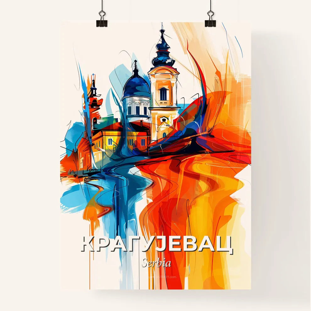 Vibrant Крагујевац, Serbia Poster