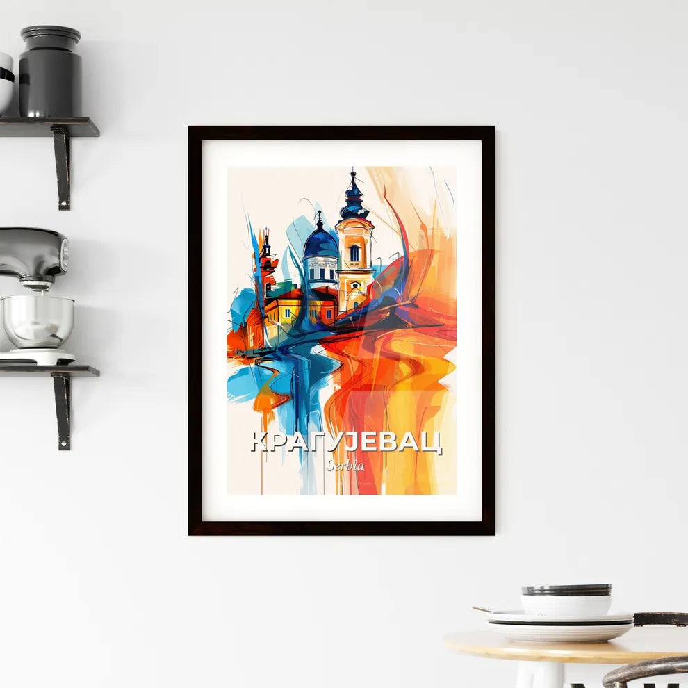 Vibrant Крагујевац, Serbia Framed Print