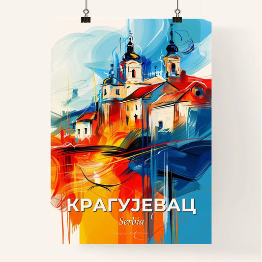 Vibrant Крагујевац, Serbia Poster